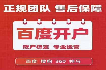 百度推广的移动端优化技巧